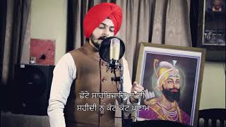 Mittar Pyare Nu  Kay Vee Singh  Chaar Sahibzaade  Latest Shabad 2018 [upl. by Etnahc463]