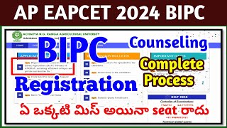 ap eamcet Bipc counseling registration process 2024 [upl. by Thunell23]