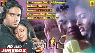 Thambi Video Jukebox  Thambi  Madhavan  Pooja  Seeman  Vidyasagar Music  Madhavan Tamil Hits [upl. by Esinahs684]