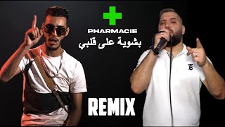 21 TACH X CHEB AYMEN  BCHWIYA 3LA GALBI PHARMACIE ALI S REMIX [upl. by Omixam984]