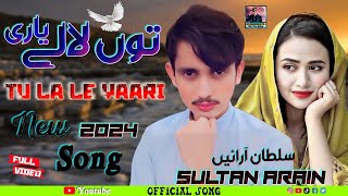 La Le Yaari ला ले यारी  Sultan Arain New Punjabi Song Full Video 2024 Bhangra [upl. by Lewse]