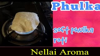 Phulkahow to make soft phulka roti in tamil [upl. by Reinhard]