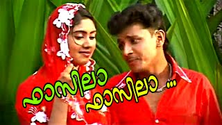 ഫാസിലാ ഫാസിലാ  Malayalam Mappila Songs  Malayalam Album Songs 2015 HD [upl. by Enilarak]