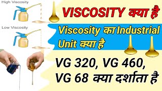 viscositywhat is viscosityviscosity indexviscosity of fluidviscosity by Khanviscosity kya hai [upl. by Clementas]