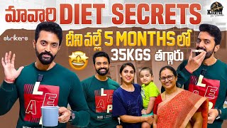 మా వారి Diet Secrets  దీని వల్లే 5 months లో 35kgs తగ్గారు  Keerthi Jai Dhanush  Strikers [upl. by Enelhtak320]