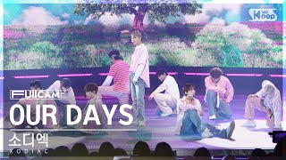 안방1열 풀캠4K 소디엑 OUR DAYS XODIAC FullCam│SBS Inkigayo 240929 [upl. by Amsirhc976]