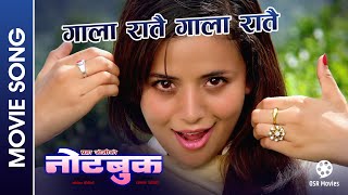 Gala Ratai Gala Ratai  NOTEBOOK  Nepali Movie Song  Neeta Dhungana Jiban Luitel  Milan [upl. by Zacek]