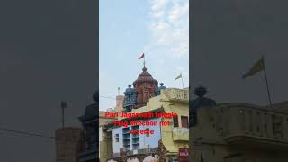 puri Jagannath temple flag direction not reverse as compared to other flag as2rp [upl. by Nalahs]