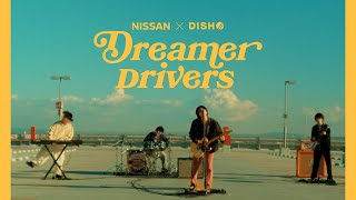 DISH  Dreamer Drivers Official Video ｜ 日産コラボレーション企画【Drive Letter】 [upl. by Aratak]