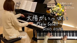 【太陽がいっぱい Plein Soleil ニーノ･ロータ Nino Rota ピアノ】 1960年 映画『太陽がいっぱい』松山祐士編曲 [upl. by Dahlia17]