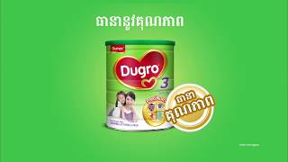 Dumex Dugro 100 Stringent Test [upl. by Parlin]