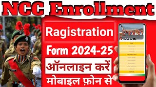 NCC Enrollment Online Ragistration Form 202425 Mobile Phone 🤳 se Kaise Bhare [upl. by Nohsyt566]