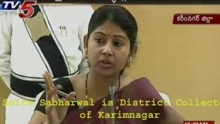 Special Story On IAS Officer Smita Sabharwal  Peoples Officer  Karimnagar  TV5 News [upl. by Kissie404]