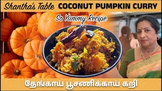 PUMPKINபூசணிக்காய் இப்படியும் சமைக்கலாமேcures cancer builds immune systemhealthySHANTHAS TABLE [upl. by Russia5]