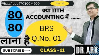 Bank Reconciliation Statement QNo 1  BRS QNo 1  How to solve BRS  DRARK [upl. by Rovert]