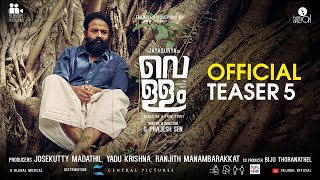 Vellam Teaser 5  Jayasurya  Samyuktha Menon  Prajesh Sen  Bijibal [upl. by Pressey]