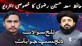 Hafiz Saad Hussain Rizvi Latest Interview Today Faizabad Dharna Rawalpindi Alaqsa March [upl. by Atirb767]