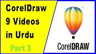 corel draw 9 class 3 in urdu [upl. by Issor]