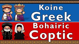 KOINE GREEK amp BOHAIRIC COPTIC [upl. by Ennis715]