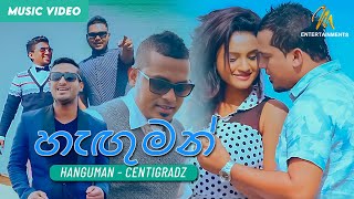 Hanguman හැඟුමන්  Centigradz  Thusith Niroshana  Official Music Video  Sinhala Songs [upl. by Mandy]