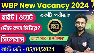 WBP Constable amp Lady Constable New Vacancy 2024 Out 🔥New Syllabus Age Qualification by Alamin Sir [upl. by Aneeuqal254]