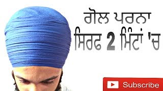 Gol parna  2 minutes easy tutorial  Gagan Turban Tutor [upl. by Rosabel14]