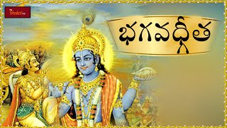 Vishnu Sahasranamam  In Telugu  MS Subbulakshmi Jr  Devotional Songs  BhaktiOne [upl. by Yann]