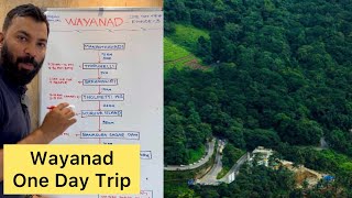 Wayanad One Day Trip Series  Place to visit in Wayanad [upl. by Chrysler471]