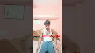 शीर्षासन।।yoga Ayurvedatrending shortsfeedYouTube videoviralvideo [upl. by Beverley]