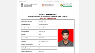 UGC NET Exam City Kaise Dekhe  How To Check UGC NET Exam City 2023 [upl. by Wrand932]