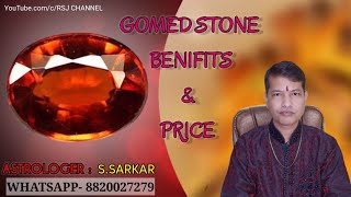 GOMED STONE PRICE amp BENEFITSSILONI GOMED STONE PEHCHAN NE KA TARIKA HINDI [upl. by Eelyk]