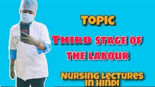 Active Management of Third Stage of Labour OBG Nursing Lecture Notes in Hindi Part 4 [upl. by Tem]