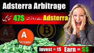 Adsterra Traffic Arbitrage Earning 2024  Adsterra Earning Tricks [upl. by Gile96]