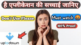 Uptodown App Store Ki Sacchai 😡सच्चाई जानिए😡 𝐓𝐞𝐜𝐡 𝐕𝐤𝐲 [upl. by Olimreh581]