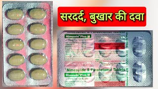 सरदर्द बुखार की दवा Nimuwin Plus tablet uses in hindi  Nimesulide and paracetamol [upl. by Stockton]