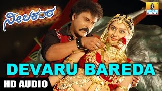 Devaru Bareda HD Audio Song  Neelakanta Kannada Movie  V Ravichandran  Namitha  Jhankar Music [upl. by Spearman]