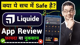 Liquide App Real Or Fske  Liquide App Safe He Ya Nahin Liquide App Review [upl. by Cattier]