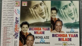 BICHHDA YAAR MILADE  Mohd Aziz amp Sukhvinder Singh Audio Cassette [upl. by Issiah]