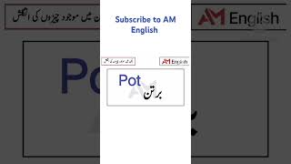 Kitchen utensils vocabulary with Urdu meaning kitchen vocabulary utensils youtube short [upl. by Lubow758]