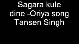 Sagara kule dine Oriya song Tansen Singh [upl. by Rhu]