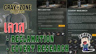 Gray Zone Warfare  เควส RECLAMATION amp COVERT RESEARCH [upl. by Inigo]