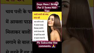 HAIR TIPS FOR LONG amp THIN HAIR 100℅ NATURAL  DIY POWERFUL HAIR [upl. by Tnahs302]