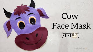 Cow face mask  cow mask  how to make cow  गाय मास्क  animal face mask  paper mask cow mask [upl. by Inva]