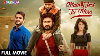 Main Teri Tu Mera FULL MOVIE  Roshan Prince Mankirt Aulakh  Latest Punjabi Movie 2024 [upl. by Kip]