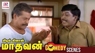 Middle Class Madhavan Movie Comedy Scenes  Vadivelu Bribes his InLaws for Forgiveness  Prabhu [upl. by Murton874]