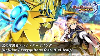 ReRise  Feryquitous feat Helical【光の守護者エレナ・テーマソング】 [upl. by Klehm42]