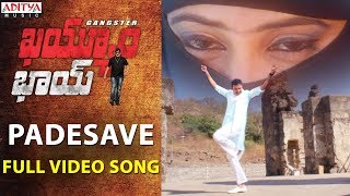 Padesave pilla padesave song lyrics  lovetoday pradeepranganathan [upl. by Nnaasil]