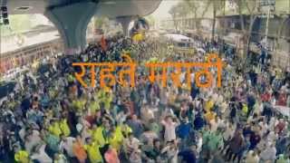 Marathi abhimaan geet balkadu full HD video songs labhale aamhas bhagy bolato marathi [upl. by Anele]