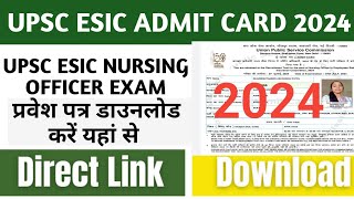 UPSC Esic Nursing officer admit card download link start  how to download UPSC ESIC admit card 2024 [upl. by Aitel]