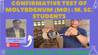 Confirmative Test Of Molybdenum Mo For M Sc Students [upl. by Enegue]